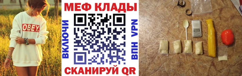 Купить Конопля Меф Alpha PVP Гашиш Арсеньев