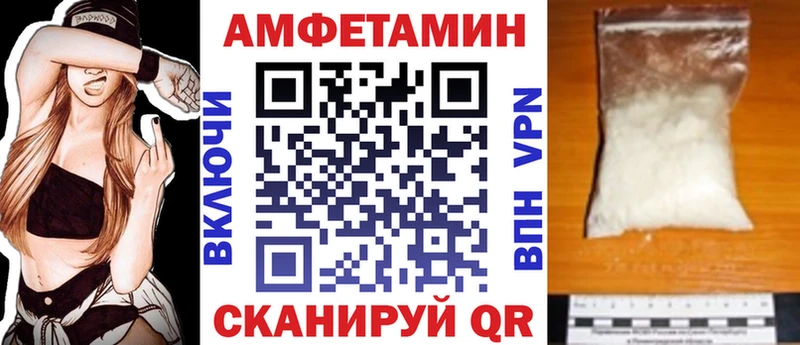 Купить где Арсеньев Амфетамин VHQ