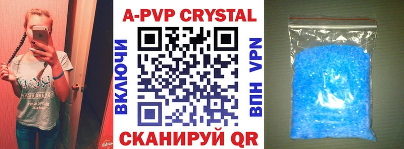 APVP мука  Купить закладки  Арсеньев 