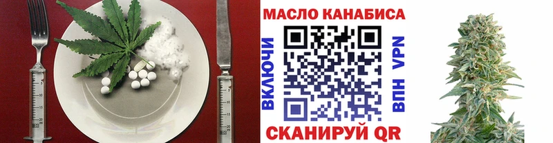 Печенье с ТГК марихуана  Купить закладки  Арсеньев 