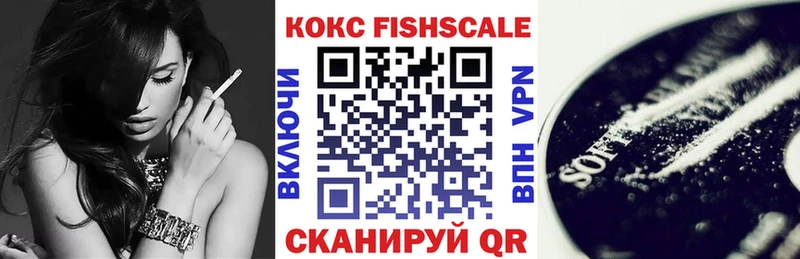 Купить  Арсеньев  COCAIN Колумбийский 