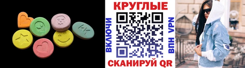 Купить  Арсеньев  ЭКСТАЗИ DUBAI 