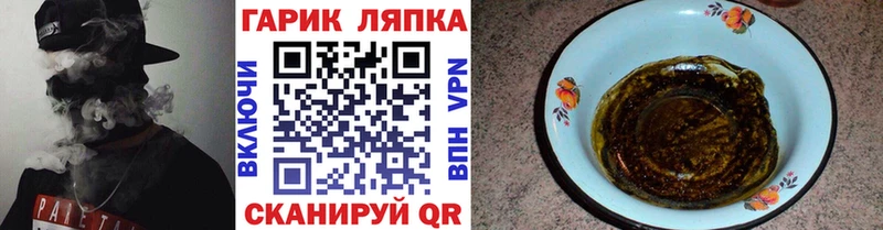 ГАШ индика сатива  Купить  Арсеньев 
