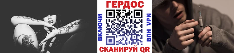 Купить где  Арсеньев  Героин герыч 