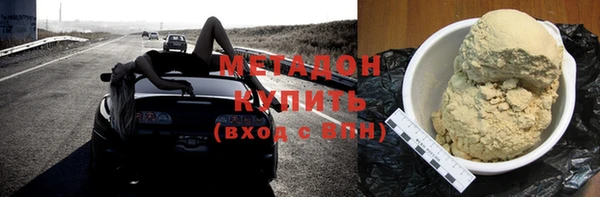 герыч Волоколамск