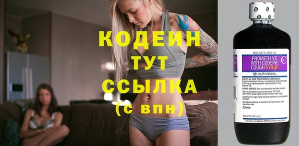 скорость Володарск