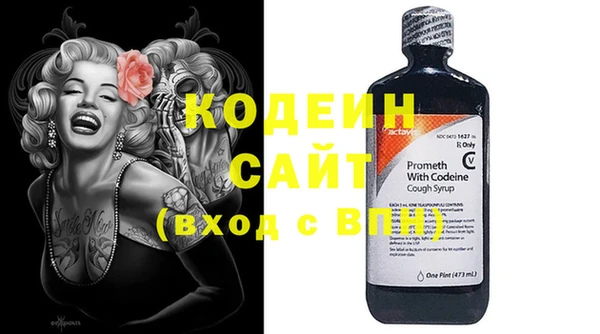 герыч Волоколамск