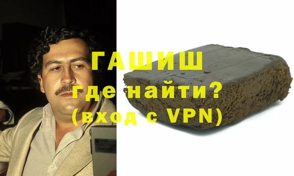 индика Волосово