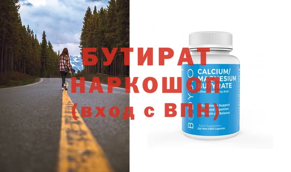 скорость Володарск