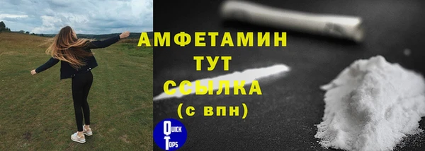 герыч Волоколамск