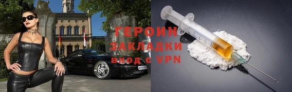 герыч Волоколамск