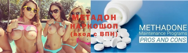 индика Волосово