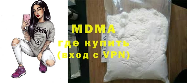 герыч Волоколамск