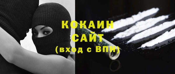 герыч Волоколамск