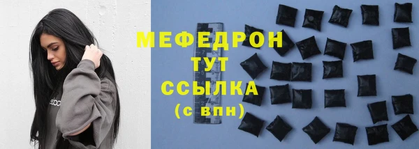 герыч Волоколамск