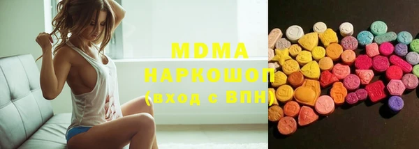 герыч Волоколамск