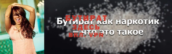 индика Волосово