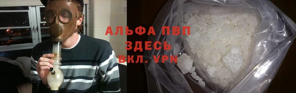 герыч Волоколамск