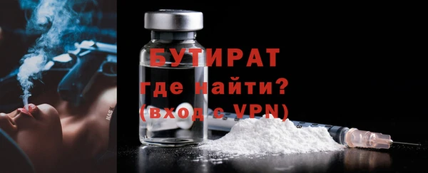 герыч Волоколамск