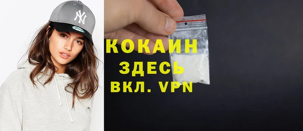 герыч Волоколамск