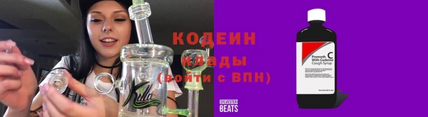 скорость Володарск