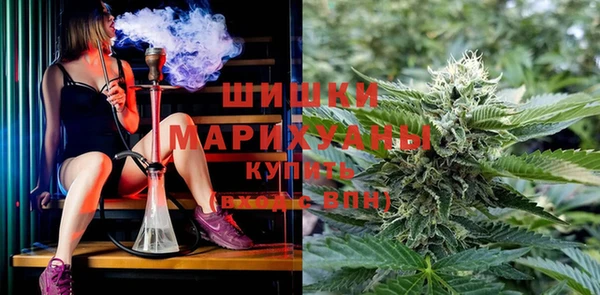 герыч Волоколамск
