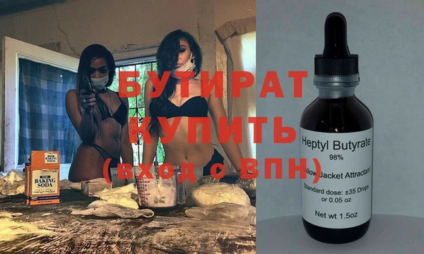 скорость Володарск