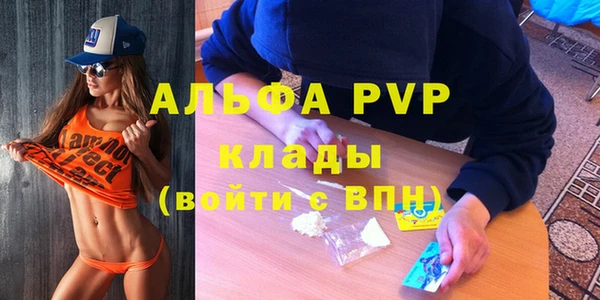 герыч Волоколамск