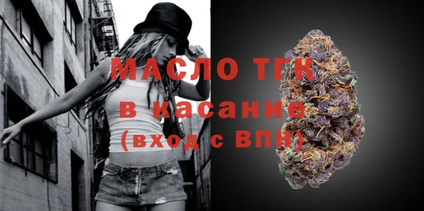 герыч Волоколамск