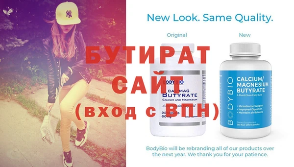 индика Волосово