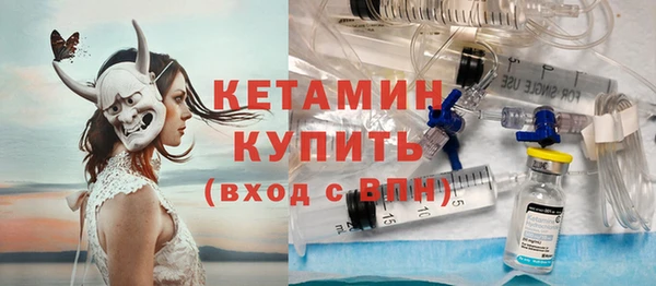 герыч Волоколамск