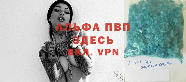 герыч Волоколамск
