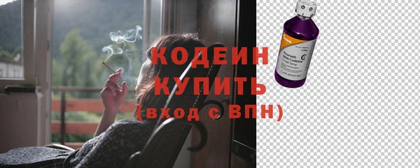 герыч Волоколамск