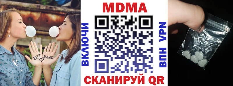 Купить закладки  Арсеньев  МДМА кристаллы 