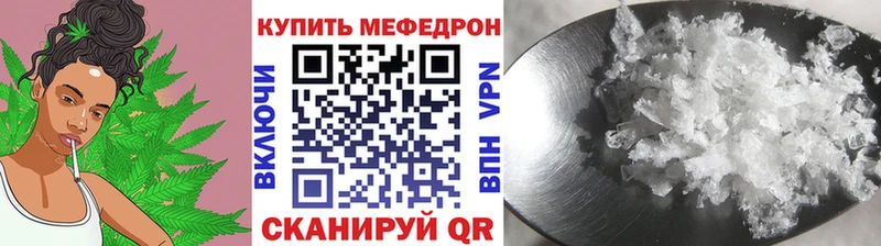 Меф мука  Купить  Арсеньев 