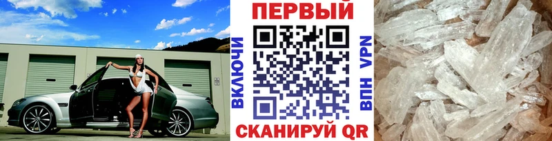 Купить где  Арсеньев  Метамфетамин Декстрометамфетамин 99.9% 