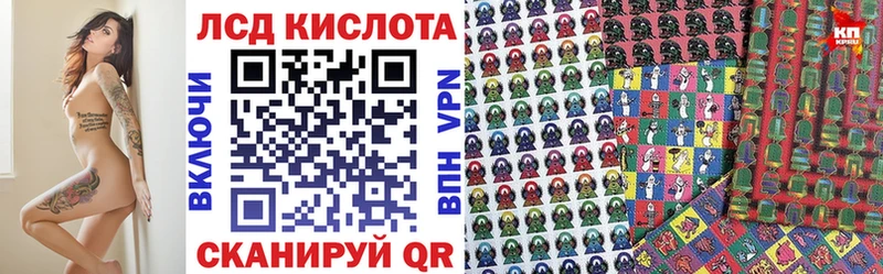 Купить где  Арсеньев  Марки N-bome 1,5мг 