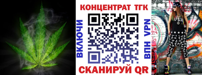 Купить где  Арсеньев  ТГК вейп с тгк 